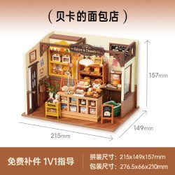 若来 DG162 No.17咖啡店 拼装模型