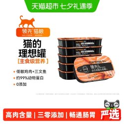 Toptrees 领先 成猫湿粮主食罐头85g