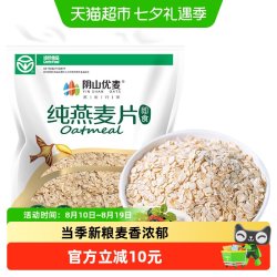 阴山优麦 纯燕麦片 1480g