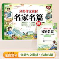 鲁滨逊漂流记六年级课外书下册必读快乐读书吧尼尔斯骑鹅旅行记爱丽丝漫游奇境记仙境汤姆索亚历险记完整版小学生阅读书目鲁滨孙