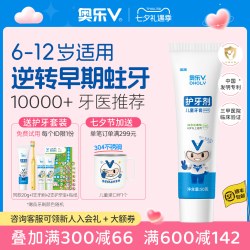 奥乐V 换牙期6岁以上防龋齿含氟去牙黑渍专用牙膏