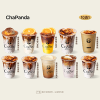 茶百道 招牌咖啡10选1