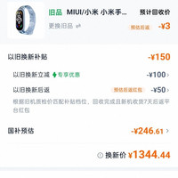 Apple Watch SE 3 智能手表 GPS版