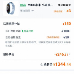 Apple Watch SE 3 智能手表 GPS版