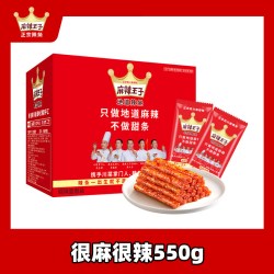 麻辣王子 很麻很辣 地道辣条