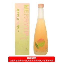 古越龙山 果酒慢热体青梅酒330ml礼盒装低度微醺男女士梅子酒甜酒
