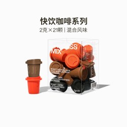 三顿半 冷萃超即溶咖啡组合装 3口味 36g*2盒（冷萃风味+拿铁拼配+燕麦拿铁）