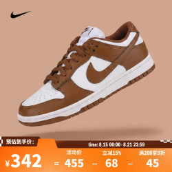 NIKE 2026年女子DUNK LOW运动休闲鞋 IM6572-101 37.5