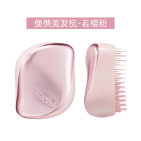 移动端：TANGLE TEEZER 豪华便携美发梳