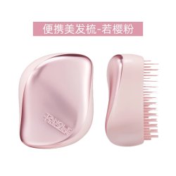 TANGLE TEEZER 豪华便携美发梳