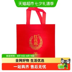 郎酒 红花郎十年礼品袋
