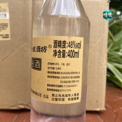 铭成 云南包谷酒400ml小瓶装48度50度52度白酒云南特产玉米自烤酒