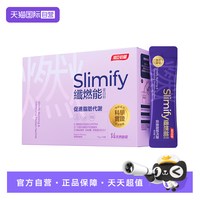 汤臣倍健 纤燃能蛋白质粉成人体重代谢身材管理燃动益生菌