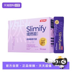 汤臣倍健 纤燃能蛋白质粉成人体重代谢身材管理燃动益生菌