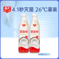 春光 食品海南特产椰汁最喜椰椰奶植物蛋白饮料