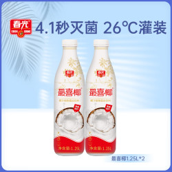春光 食品海南特产椰汁最喜椰椰奶植物蛋白饮料