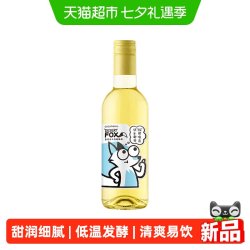长城葡萄酒 长城沙狐雷司令干白葡萄酒187ml装适合聚会野餐