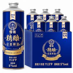 雪花 全麦精酿啤酒 1L 6瓶装