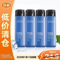 临期品：巴黎欧莱雅 欧莱雅男士水能保湿增强爽肤水50ml*4送礼礼物