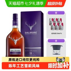 大摩 雪莉桶精选 苏格兰单一麦芽威士忌  苏格兰威士忌 700ml/瓶 瓶装 43%vol 700ml 12年