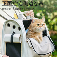 飞主流 猫包外出便携超大号双肩背包猫咪狗狗宠物包手提车载笼可折叠猫袋