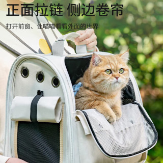 飞主流 猫包外出便携超大号双肩背包猫咪狗狗宠物包手提车载笼可折叠猫袋