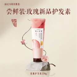 发之食谱 苹果生姜滋养修护洗发露 530ml