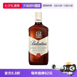 百龄坛 特醇苏格兰威士忌 700ml