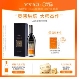  格兰杰稀印高地单一麦芽威士忌特别珍藏版700ml