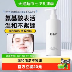 如薇 云朵氨基酸洁面泡沫 200g