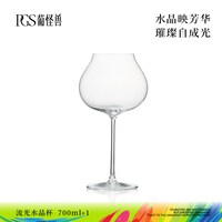 七夕礼物葡怪兽兔子狐狸CP甜白甜红闺蜜生日送女生礼盒创意葡萄酒