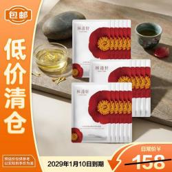 林清轩 山茶花保湿胜肽紧致面膜27ml*12