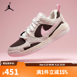 NIKE 2026年女子JORDAN CMFT ERA运动休闲鞋 IV3220-261 38.5