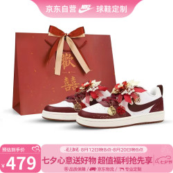 NIKE 婚鞋女款新中式婚礼Court红色秀禾鞋 天长地久35.5
