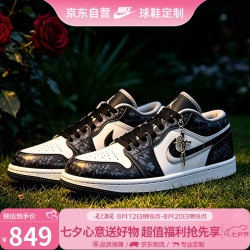 NIKE AJ1男子玫瑰十字架简约晕染潮流运动板鞋 沉暮瑰影42