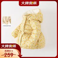 戴维贝拉 童装儿童棉服冬装宝宝外套女童衣服保暖棉袄冬季幼儿 小碎花印花 73 cm
