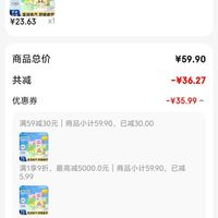 订单截图缩略图