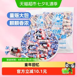 大白兔 奶糖 500g