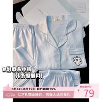 缪黛 可爱小狗睡衣女夏季2026新款云朵绵绸短袖长裤三件套家居服可外穿 柔软亲肤 《少量现货》 M