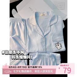 缪黛 可爱小狗睡衣女夏季2026新款云朵绵绸短袖长裤三件套家居服可外穿 柔软亲肤 《少量现货》 M