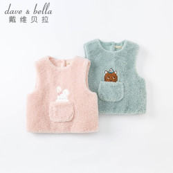 戴维贝拉 DAVE＆BELLA）童装冬季装儿童马甲背心男女童夹棉加厚 灰蓝色