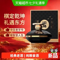 88VIP：舍得 沱牌舍得东方传承52度高度白酒浓香型老酒礼盒装送礼专用