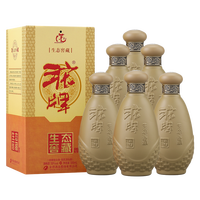 舍得 沱牌舍得酒 沱牌酒生态窖藏50度500ml浓香型纯粮酒聚会送礼纯粮酒