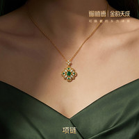 铜师傅 金韵天成系列《金缕翠棠》海棠花窗国风饰品 精致送女友礼物 挂件