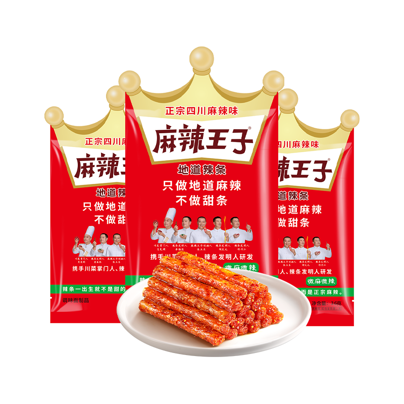麻辣王子 辣条 微麻微辣 36g*3包
