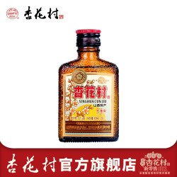 杏花村 山西杏花村汾酒53度经典版100ml*1瓶老味道1957小酒清香型白酒
