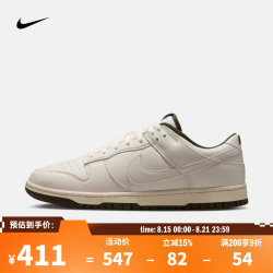 NIKE 2026年男子NIKE DUNK LOW RETRO运动休闲鞋 HF5441-011 43