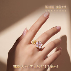 铜师傅 金韵天成系列《香暖春深》桃花国风轻奢饰品  精致送女友礼物 戒指（大号）