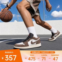 NIKE 2026年AIR JORDAN 1 LOW (GS)休闲鞋 553560-200 38