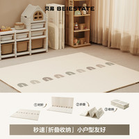 贝易 彩虹轨道爬爬垫 XPE加厚防摔垫 147cm*196cm*1cm